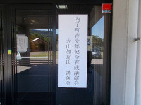 DSCN0233