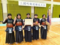 三間大会